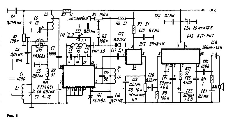 Микросхемы укв. УКВ приемник на УПЧЗ-1м. УКВ блок 10.7МГЦ. Схема УКВ приемника на УПЧЗ-2. УКВ приёмник с УПЧЗ 2м схема.