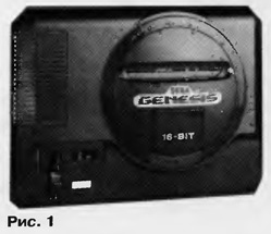    Sega Mega Drive-II