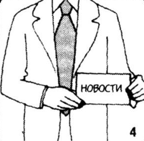 Фокус Экстрасенсорный тест с помощью журнала